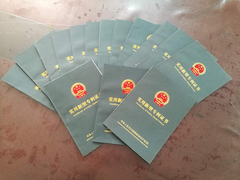 資質(zhì)榮譽(yù)